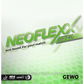 Накладка д/ракетки н/т GEWO Rubber Neoflexx eFT 40 bl 2.1 mm