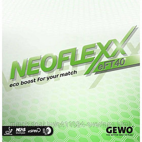 Накладка д/ракетки н/т GEWO Rubber Neoflexx eFT 40 red 2.1 mm