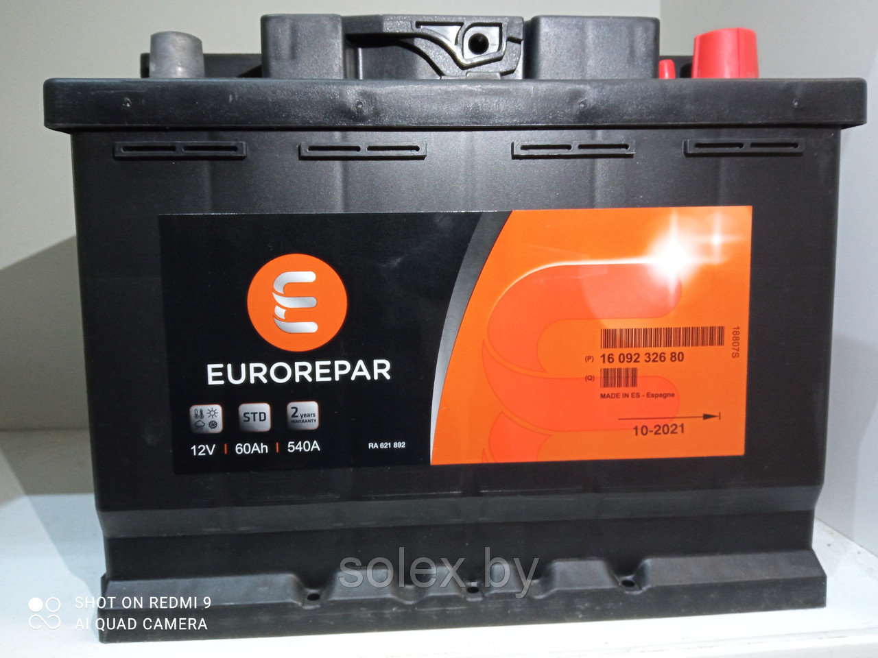 Аккумулятор EUROREPAR  60А/ч 540A Made in Spain