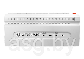 ПРИБОР ПРИЕМНО-КОНТРОЛЬНЫЙ ОХРАННО-ПОЖАРНЫЙ СИГНАЛ-20