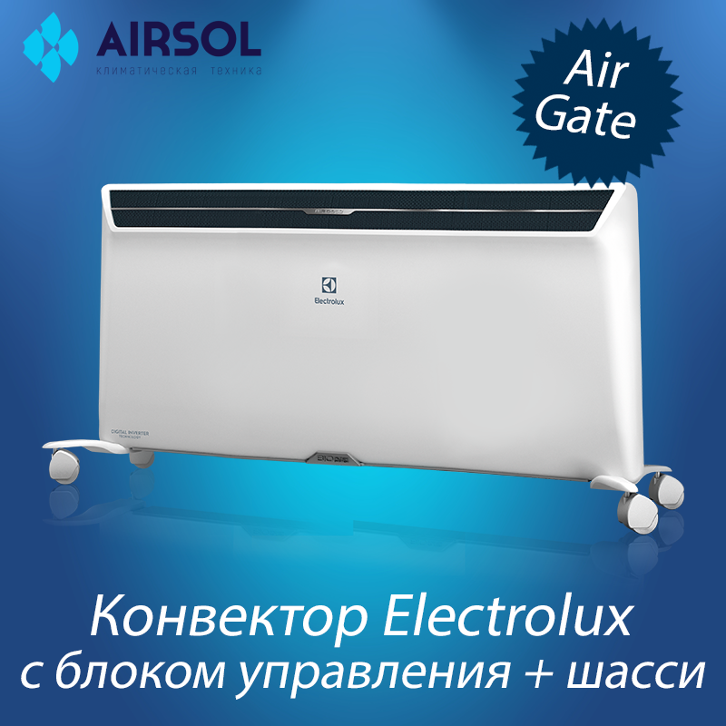 Конвектор Electrolux ECH/AGI-3000