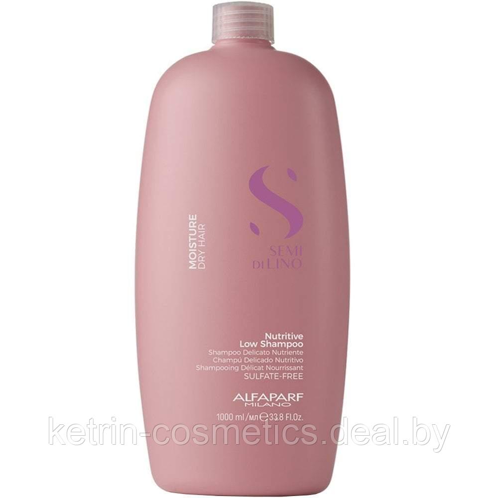 Питательный шампунь для сухих волос SDL Moisture Alfaparf 1000 мл