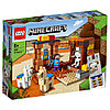Конструктор LEGO Original  Minecraft 21167: Торговый пост, арт.21167, фото 2