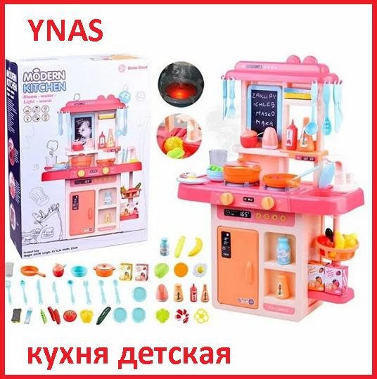 Детская игровая кухня с водой, звуком, паром, светом, 889-168, яйцеварка, 42 предмета, игрушечная для дев