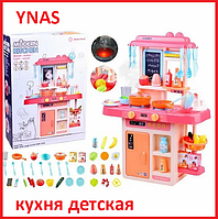 Детская игровая кухня с водой, звуком, паром, светом, 889-168, яйцеварка, 42 предмета, игрушечная для дев