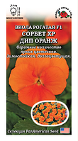 Виола Сорбет Дип Оранж /Сотка/ 5шт/ рогатая оранж. h-20см d-4см