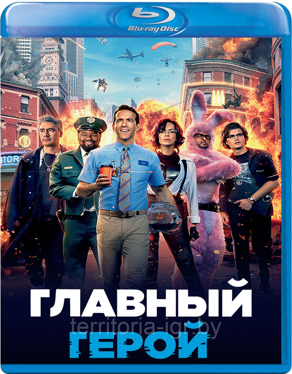 Главный герой (BLU RAY Видео-фильм)