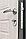 ПРОМЕТ "Практик" Беленый Дуб (880мм правая, УЦЕНКА ТИП 1) | Входная металлическая дверь, фото 3