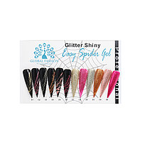 Гель паутинка Glitter Shiny, Global Fashion, 5 гр, 04