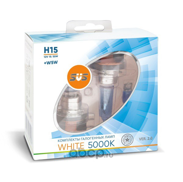 Комплект галогенных ламп 0200115000 серия White 5000K 12V H15 15/55W+W5W White, комплект 2шт. Ver.2.0