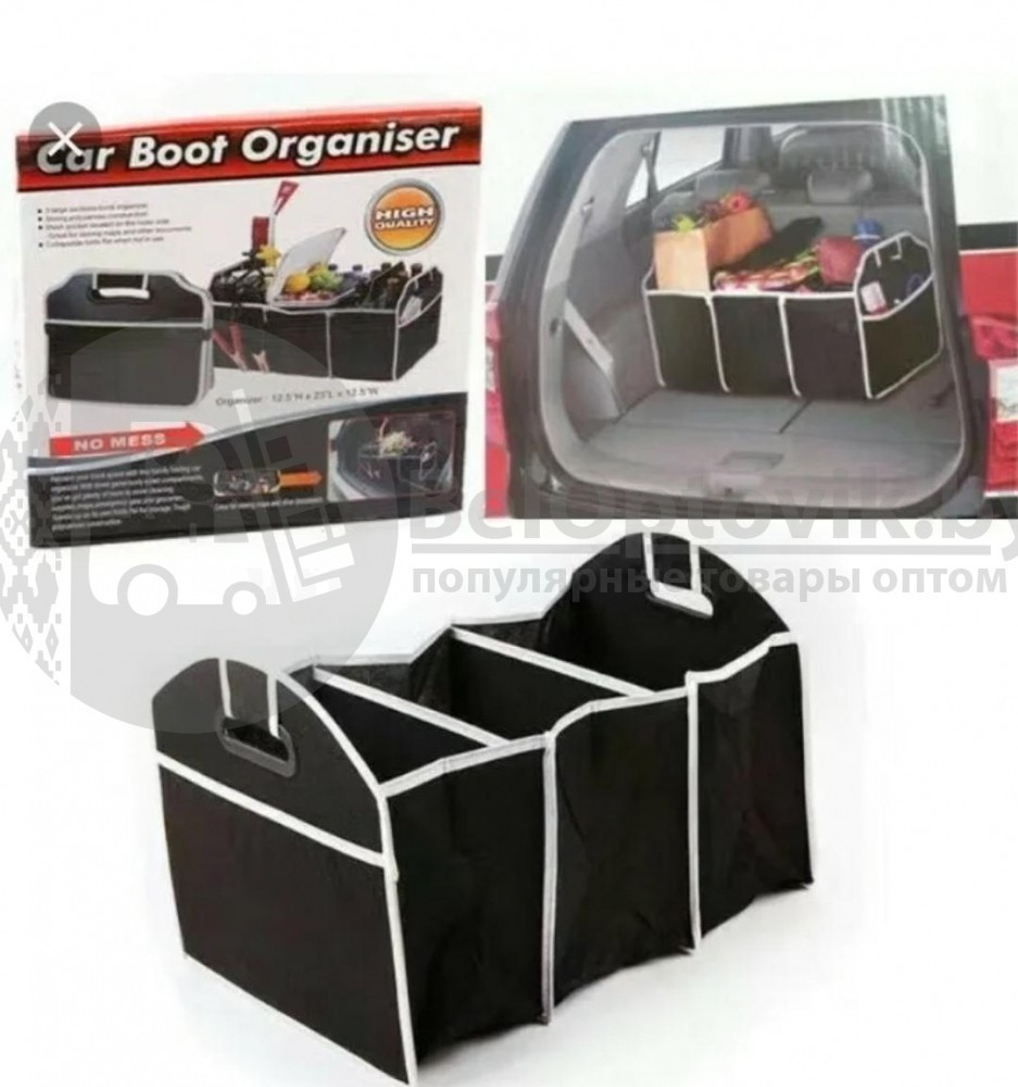 Складной органайзер для багажника автомобиля CAR BOOT ORGANIZER 3 отделения - фото 3 - id-p104106515