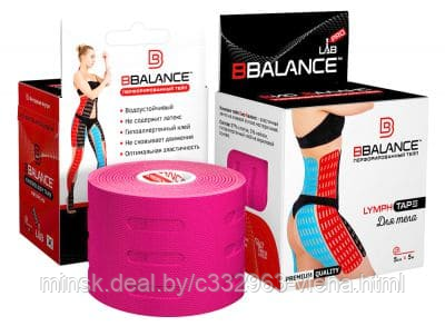 Перфорированный тейп для тела BB LYMPH TAPE™ 5 см × 5 м хлопок