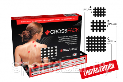 Набор кросс тейпов BB CROSS PACK™ (3 размера в упаковке)