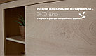 Стенка, Гостиная Мэдисон Дуб эндгрейн/Дуб экспрессив бронзовый (3.20м), фото 4