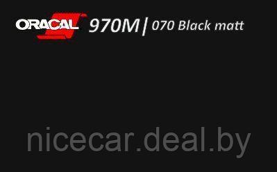 Виниловая пленка чёрный мат Oracal 970M Premium Wrapping Cast