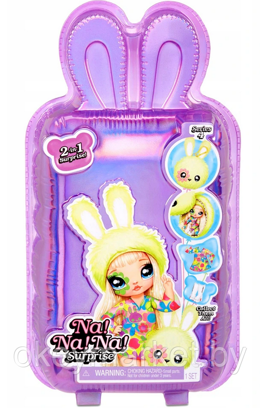 Мягкая кукла Na! Na! Na! Surprise серия Sparkle Бьянка Бенгал тигр, фото 2