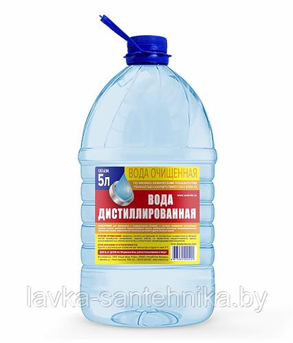 Вода дистиллированная (ГОСТ 6709-72) (ID#164956829), цена: 6 руб ...