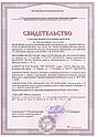 Антисептик для рук на СПИРТУ, от ПРОИЗВОДИТЕЛЯ дезинфицирующее средство, фото 2