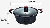 Набор посуды с антипригарным покрытием HEALTHY Non-Stick Pan 4 пр.+ лопатка в подарок, фото 5