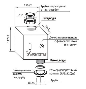 Кран для унитаза встроенный сенсорный VARIOSAN Арт SN707016 встроенный, фото 2