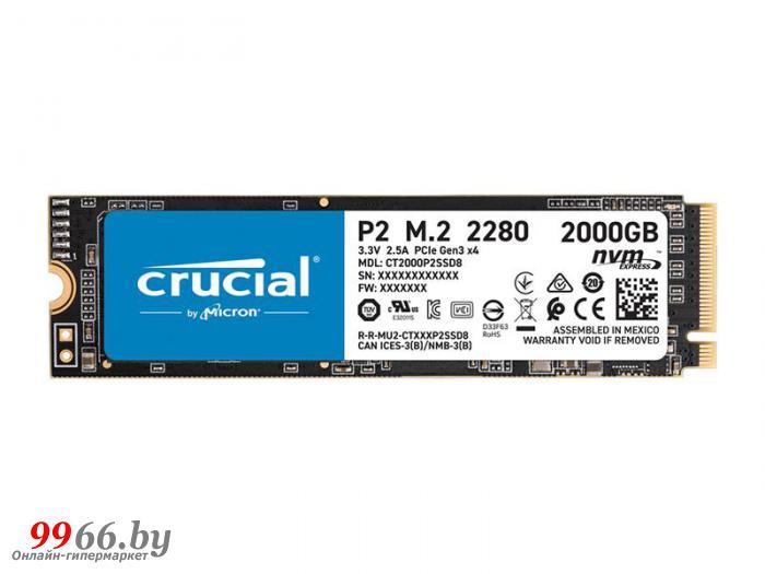 Твердотельный накопитель Crucial P2 2Tb CT2000P2SSD8
