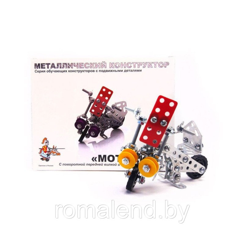 Конструктор металлический «Мотоцикл» 105 деталей. 02027 - фото 2 - id-p165013697