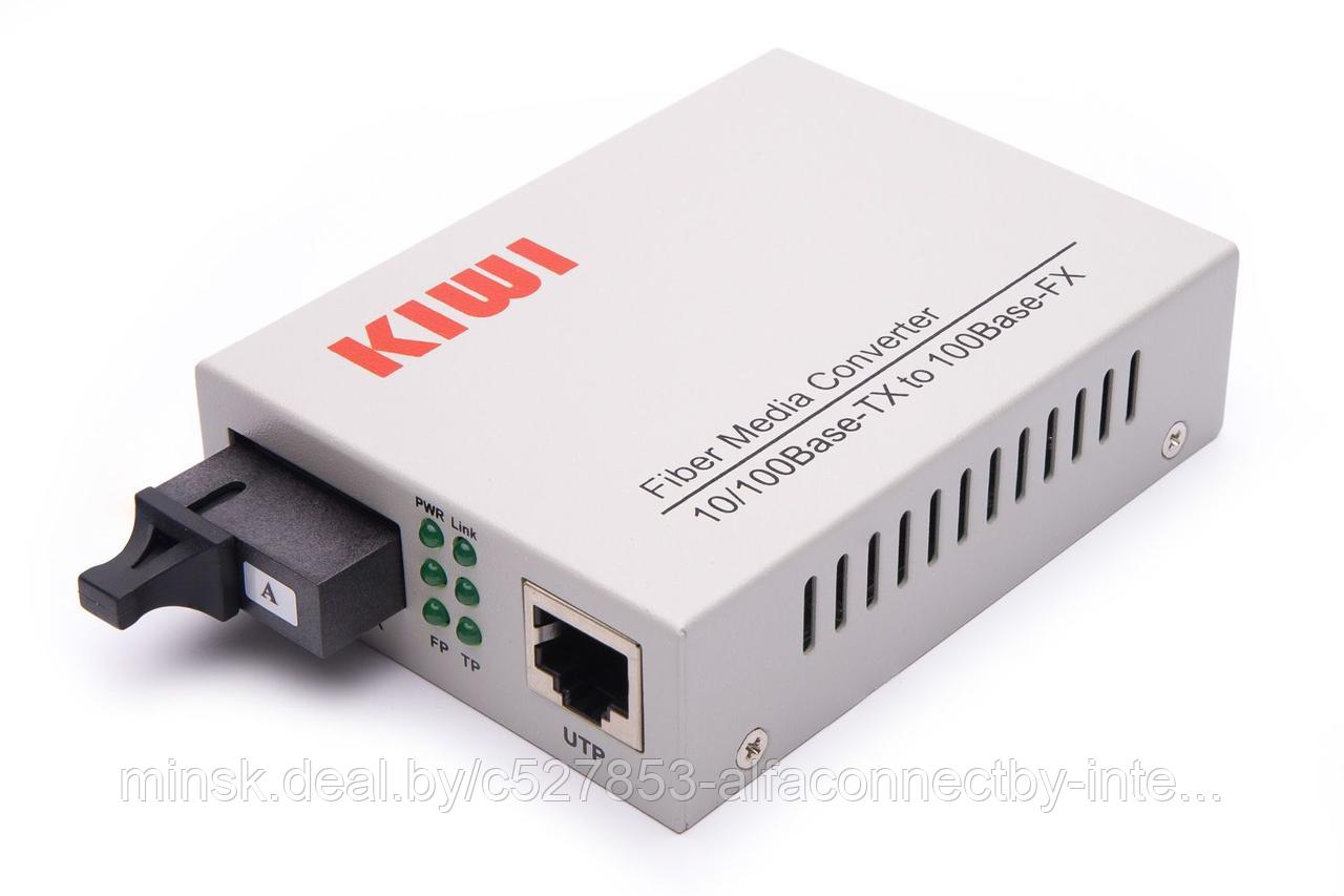 KIWI KW-120Az Медиаконвертер WDM, 10/100Base-TX/100Base-FX, TX 1310 нм /RX 1550 нм, SC, 20 км