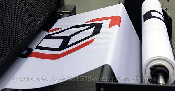 Ткань флаговая для печати ТВ125 - фото 1 - id-p165036934