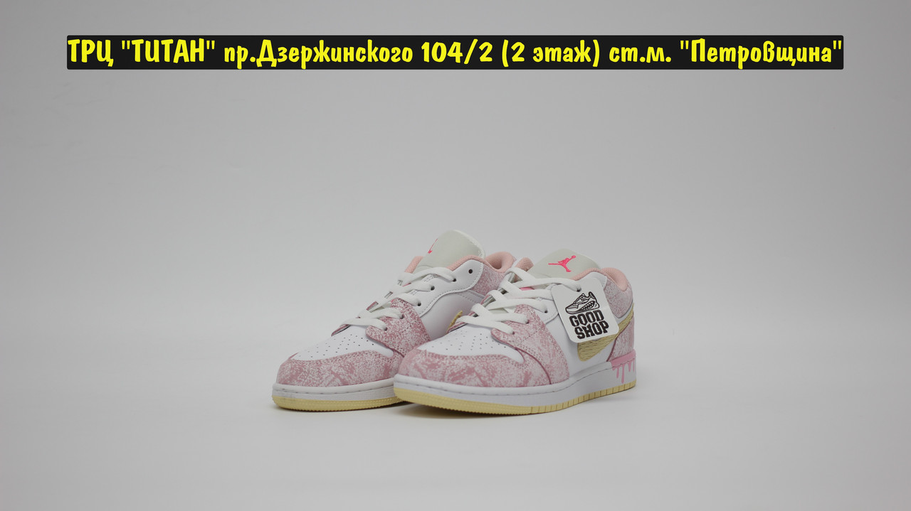 Кроссовки Air Jordan 1 Low SE Paint Drip