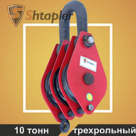 Блок монтажный Shtapler HQG К3-10т (Ушко)