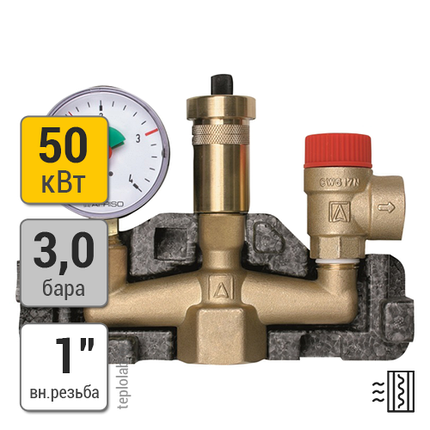 Afriso KSG до 50 кВт 1", 3 бара, группа безопасности котла с теплоизоляцией, фото 2