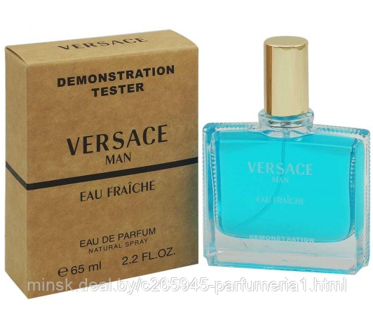 Versace Versace Man Eau Fraiche тестер ОАЭ 65 мл