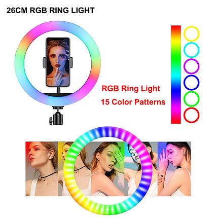 Кольцевая лампа 26 см RGB! MJ-26+штатив 2,1 метра, фото 2