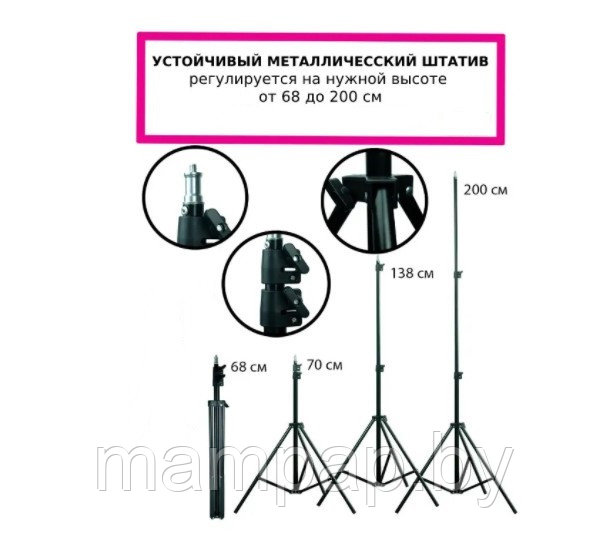 Кольцевая лампа RL-14 диаметр 36 см + УСИЛЕННЫЙ Штатив 2 метра + Пульт+3 держателя с сумкой - фото 4 - id-p165065693