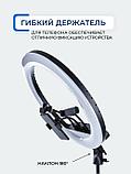 RL-18, 45 см кольцевая лампа + УСИЛЕННЫЙ Штатив (2.1М) + 3 Держателя для телефона + пульт, фото 3