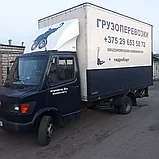 Машина с гидробортом 5 т 40 куб в Минске, фото 2