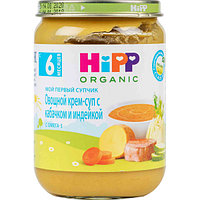 Пюре Hiрр Овощной крем-суп с кабачком и индейкой 190г