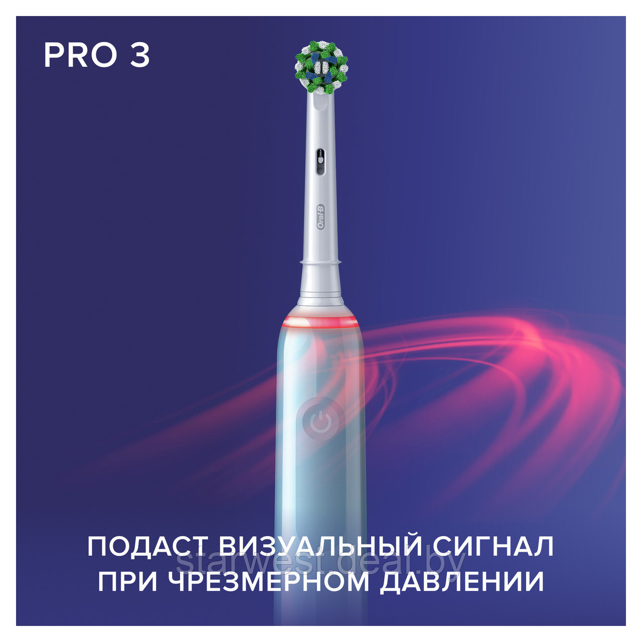 Oral-B Braun PRO 3 3000 Cross Action Электрическая зубная щетка D505.513.3 - фото 5 - id-p165091279