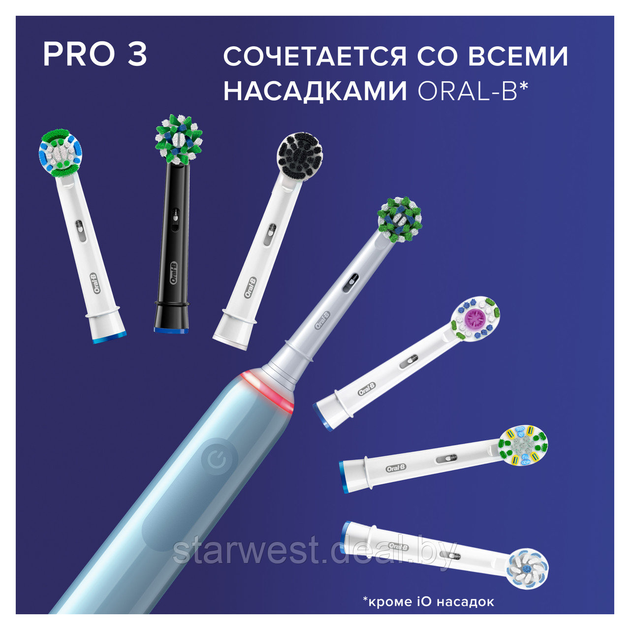 Oral-B Braun PRO 3 3000 Cross Action Электрическая зубная щетка D505.513.3 - фото 9 - id-p165091279