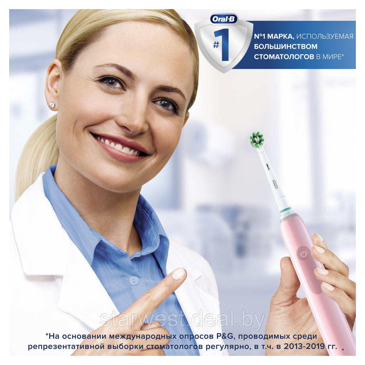 Oral-B Braun PRO 3 3500 Pink Cross Action Электрическая зубная щетка D505.513.3X - фото 10 - id-p165091386