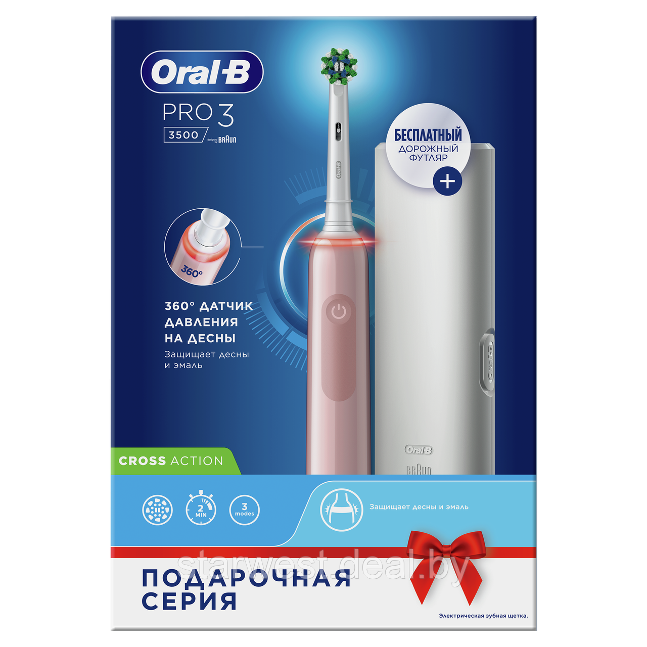 Oral-B Braun PRO 3 3500 Pink Cross Action Электрическая зубная щетка D505.513.3X - фото 1 - id-p165091386