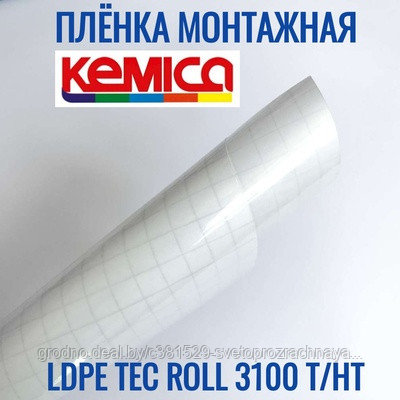 Пленка монтажная без подложки Tec Roll 3100 (ширина 15, 22, 25, 50, 61, 100, 122см) - фото 1 - id-p165096506