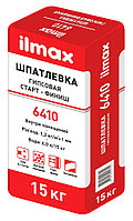 Шпатлёвка старт-финиш ilmax 6410 gypscoat. 15 кг. РБ