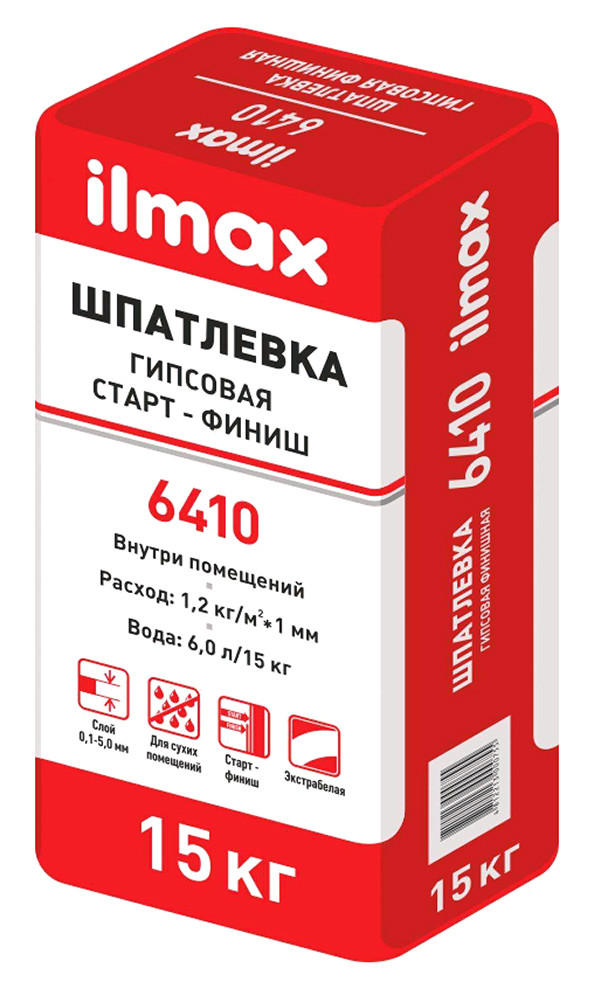 Шпатлёвка старт-финиш ilmax 6410 gypscoat. 15 кг. РБ - фото 1 - id-p165097242