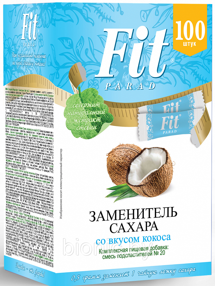 Заменитель сахара ФитПарад №20 со вкусом кокоса, стики 100 шт*0,5г 1/10 - фото 1 - id-p164129172