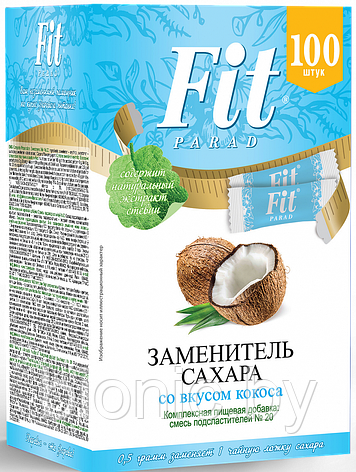 Заменитель сахара ФитПарад №20 со вкусом кокоса, стики 100 шт*0,5г 1/10, фото 2