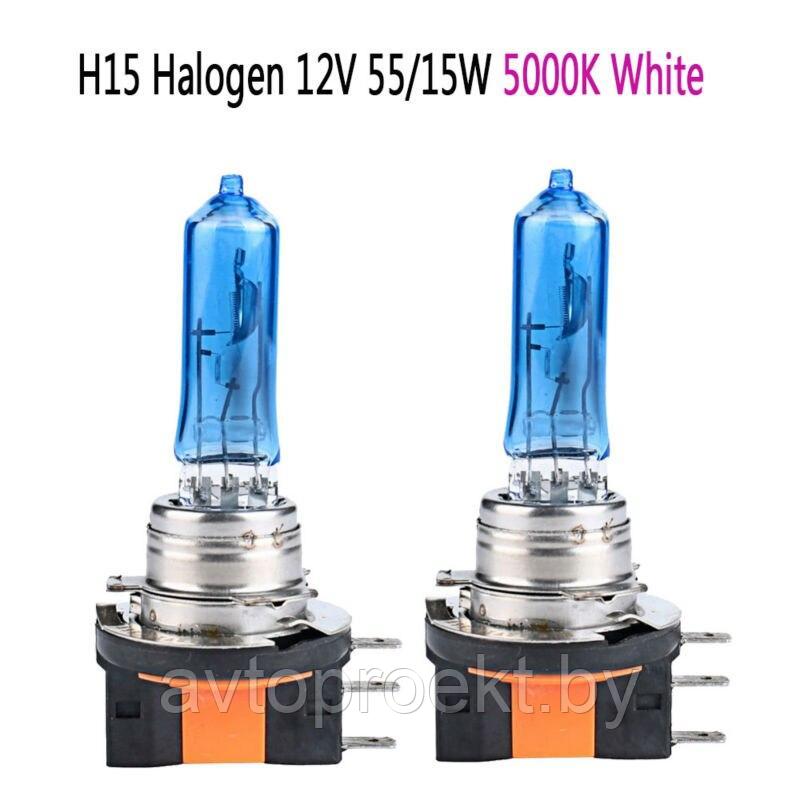 Галогенная лампа H15 FYL 12V 15/55W 5000K для Volkswagen, AUDI, GOLF