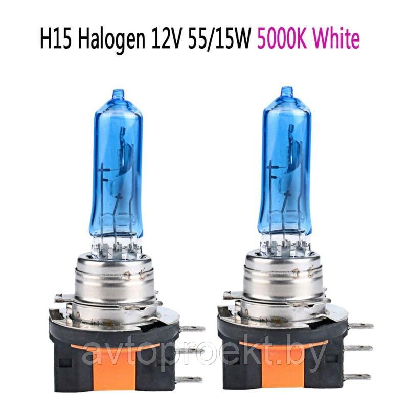 Галогенная лампа H15 FYL 12V 15/55W 5000K для Volkswagen, AUDI, GOLF - фото 1 - id-p165107021