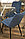 Стул FLIP пепельно-синий, велюр G108-66, фото 2
