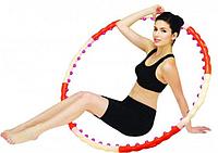 Обруч для похудения Health Hoop DynamicHoop1.2 1,2 кг (хулахуп)